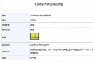 关于雷竞技充值截图2