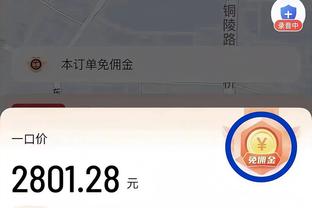 惨烈！曼联欧冠征程：1胜1平4负垫底出局，仅对哥本哈根有1胜